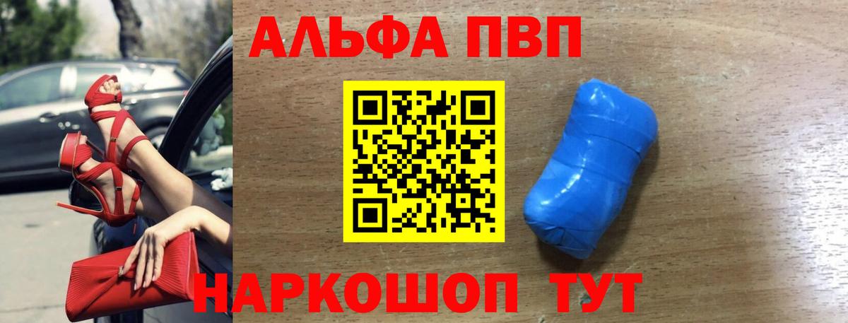 A PVP Соль Соликамск