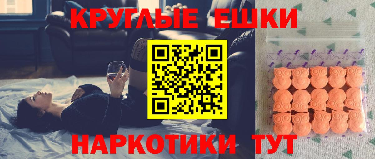 Соликамск  Ecstasy  ЭКСТАЗИ 250 мг  Вход с VPN  ЭКСТАЗИ Дубай 