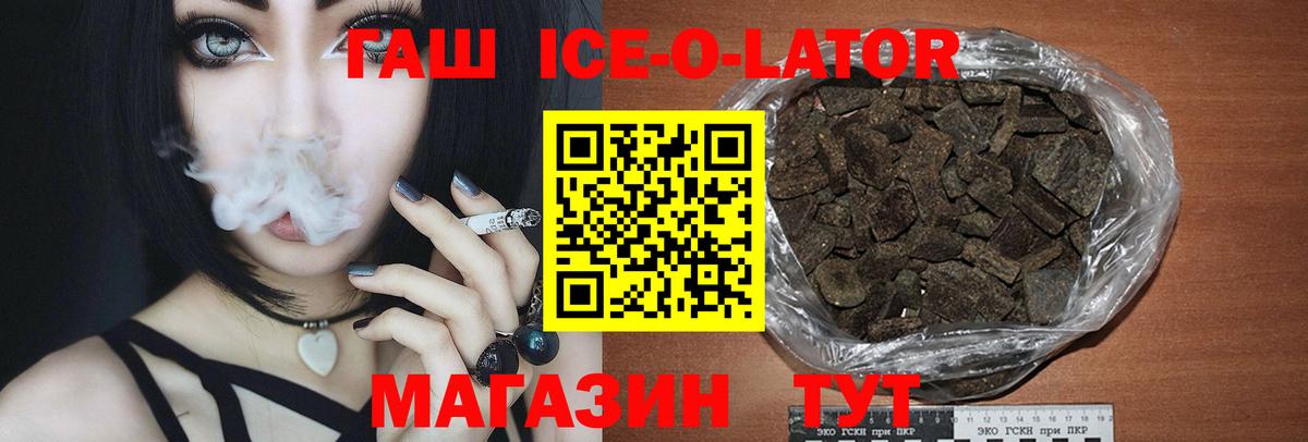 ГАШ гарик Соликамск