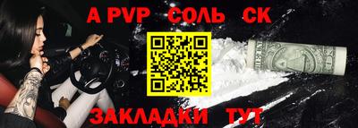 кокс Партизанск