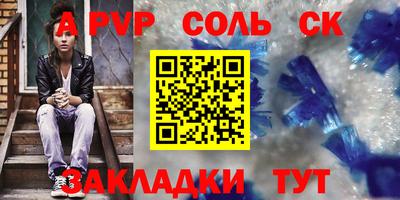 кокс Партизанск