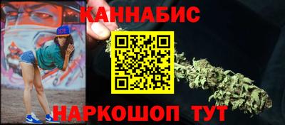 дистиллят марихуана Первоуральск