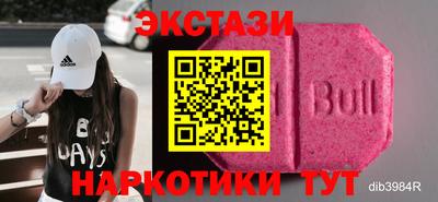 кокс Партизанск