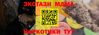 дистиллят марихуана Первоуральск