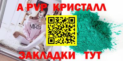 MDMA Premium VHQ Пенза