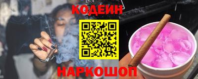 кокс Партизанск