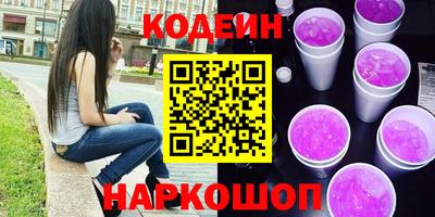 кокс Партизанск