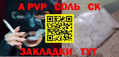 кокс Партизанск