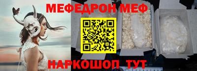 MDMA Premium VHQ Пенза
