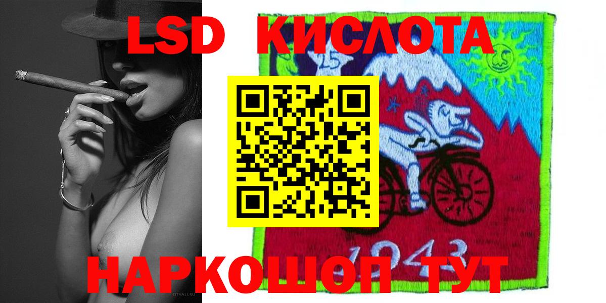 Лсд 25 экстази  Вход с VPN  Соликамск  ЛСД экстази кислота  LSD-25 экстази кислота 