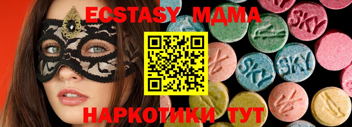 MDMA  Вход с VPN  Соликамск  MDMA молли 