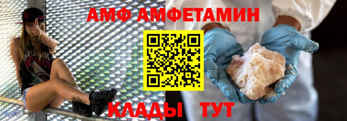 Первитин мет  Вход с VPN  Первитин  Соликамск 