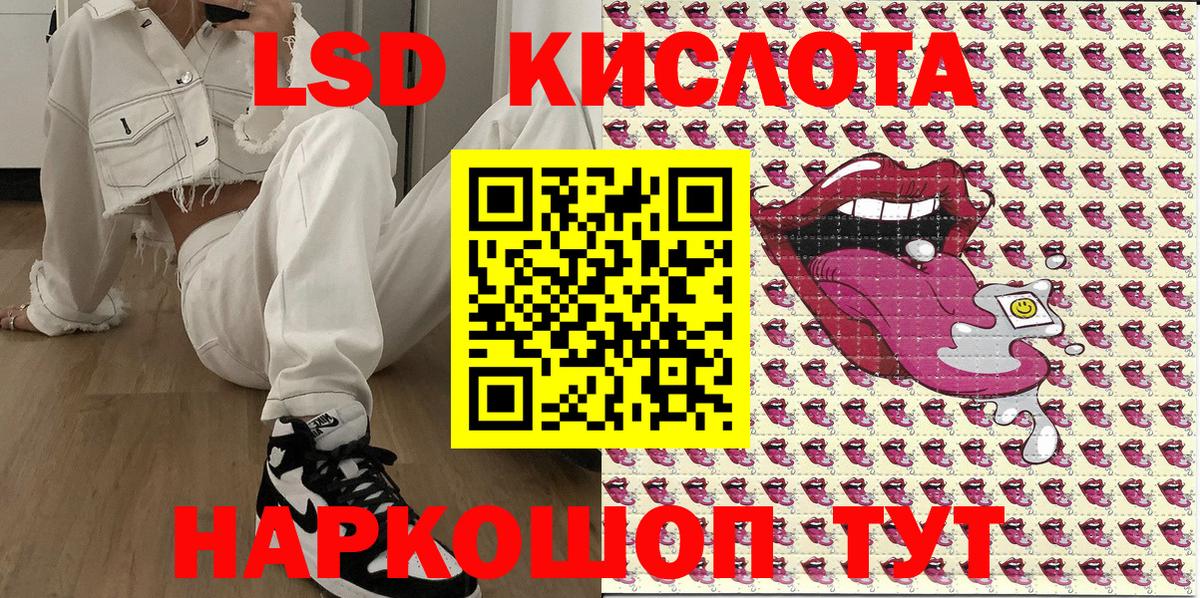 Соликамск  Марки N-bome 1500мкг  Марки N-bome  Вход с VPN 