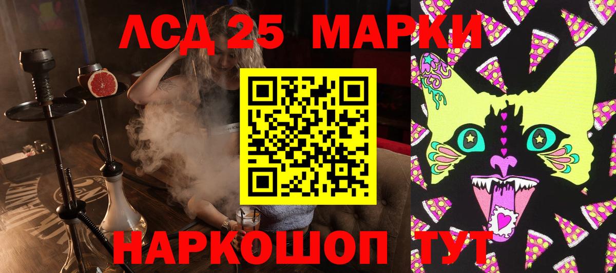 Марки N-bome 1500мкг Соликамск