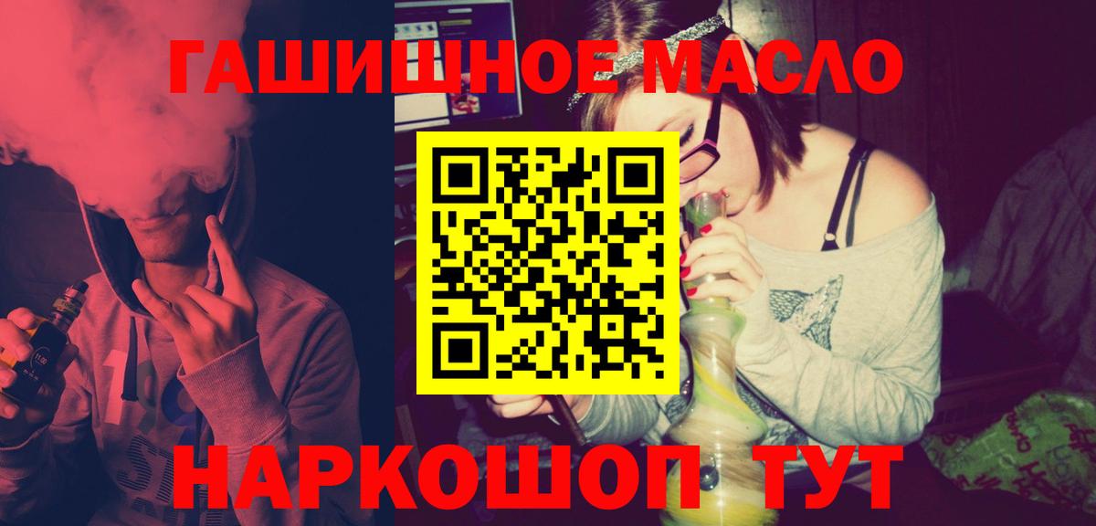 ТГК вейп Соликамск