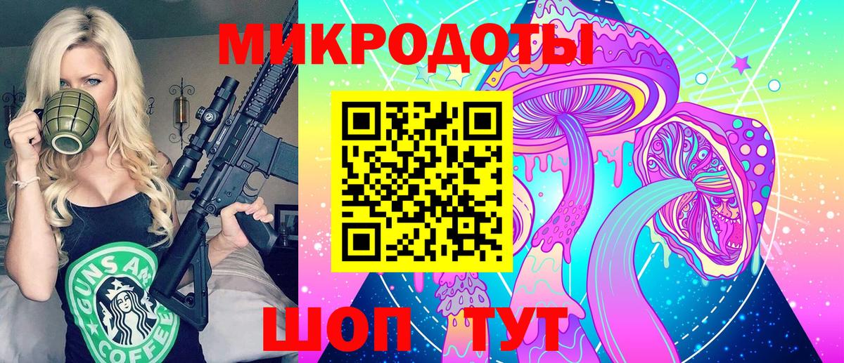 Соликамск  Псилоцибиновые грибы Cubensis  Вход с VPN  Галлюциногенные грибы Magic Shrooms 
