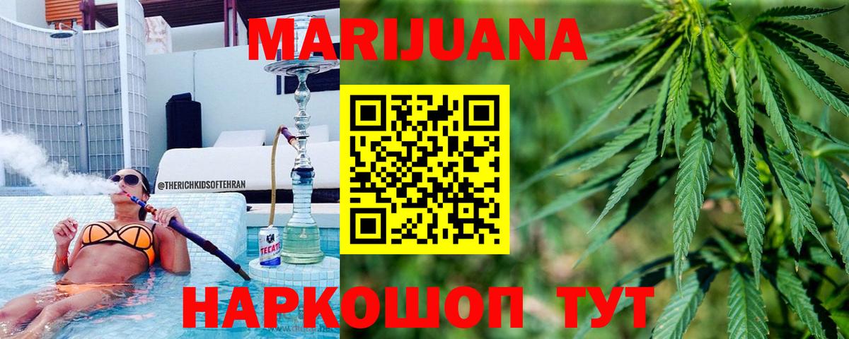 Канабис план Соликамск
