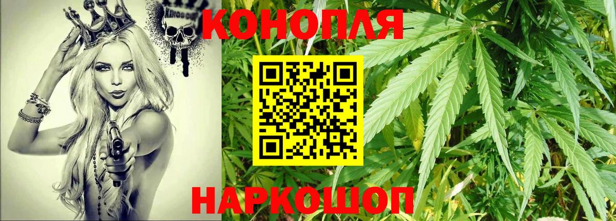 Конопля THC 21%  Марихуана гибрид  Вход с VPN  Соликамск 